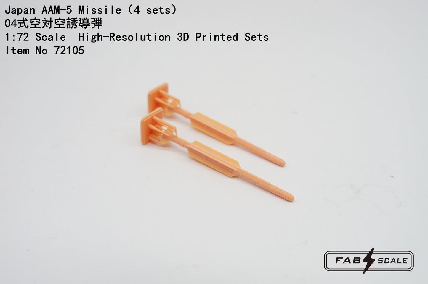 FabScale FA72105 Japan AAM-5 Missile Set (F-15J/F-2) 1:72