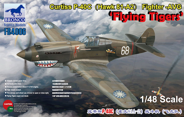 Bronco Models FB4006 1:48 Curtiss P-40C Tomahawk