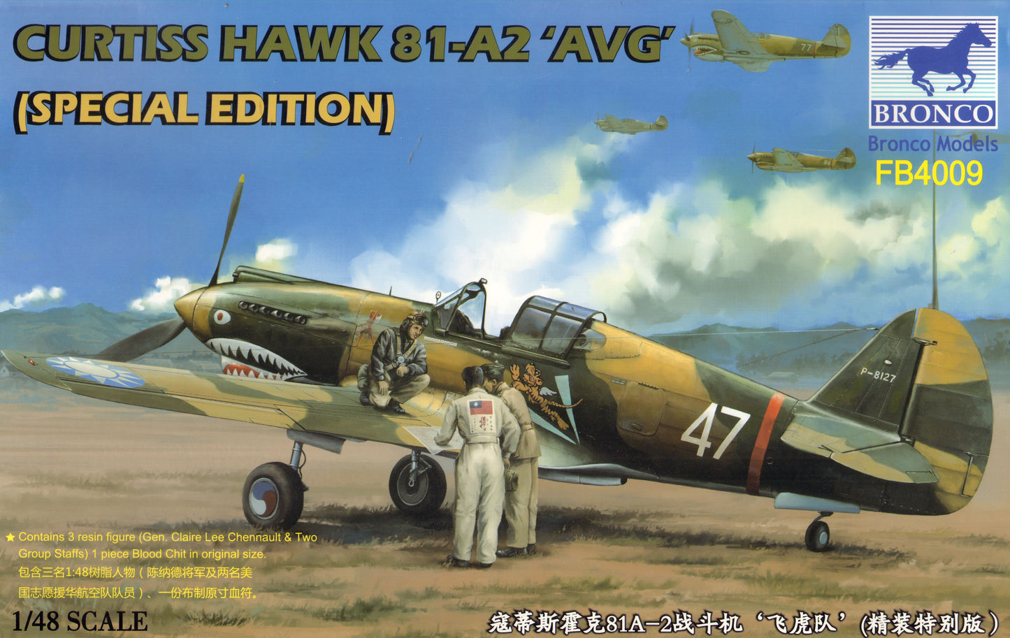 Bronco Models FB4009 1:48 Curtiss Hawk 81-A2 'AVG '