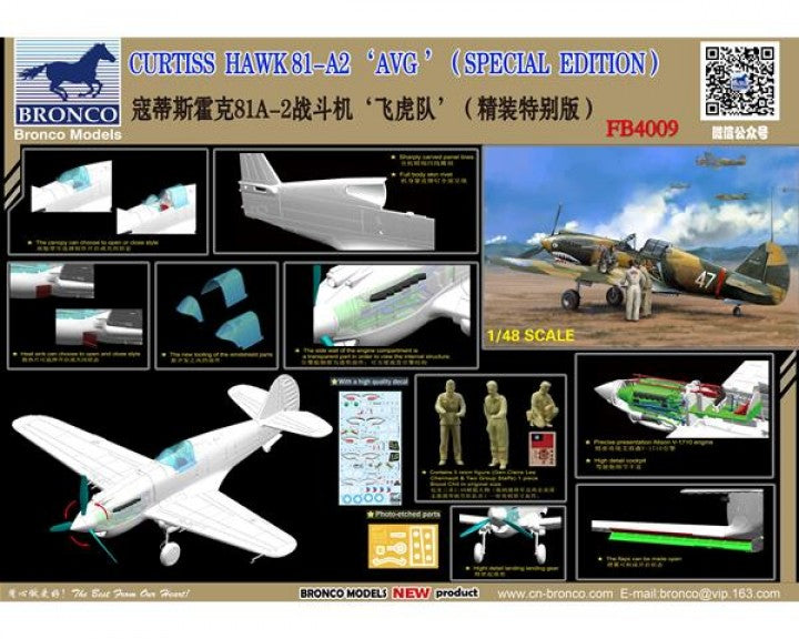 Bronco Models FB4009 1:48 Curtiss Hawk 81-A2 'AVG '