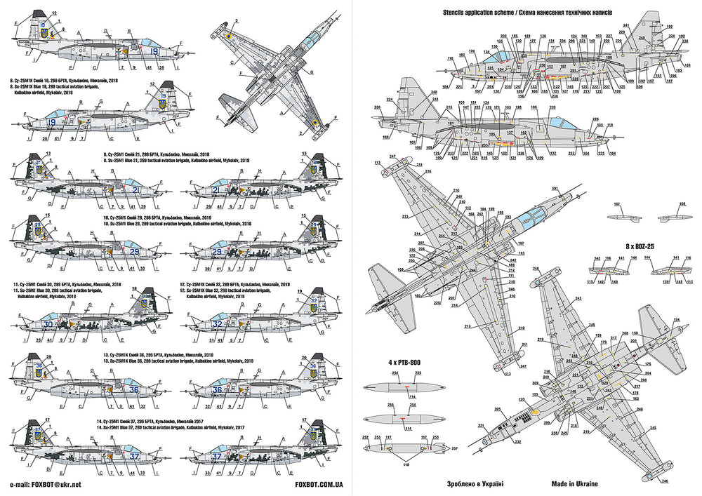Foxbot Decals FBOT32025 1:32 Digital Rooks :Sukhoi Su-25  Trumpeter kit