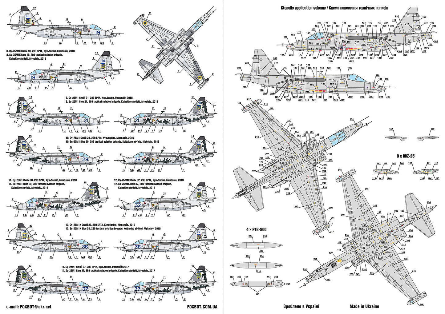 Foxbot Decals FBOT32025 1:32 Digital Rooks :Sukhoi Su-25  Trumpeter kit