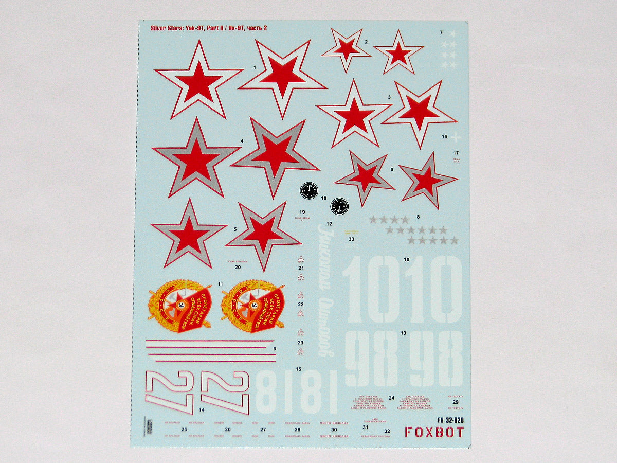 Foxbot Decals FBOT32028 1:32 Silver Stars Yakovlev Yak-9T Part 2 ICM Silver Wing