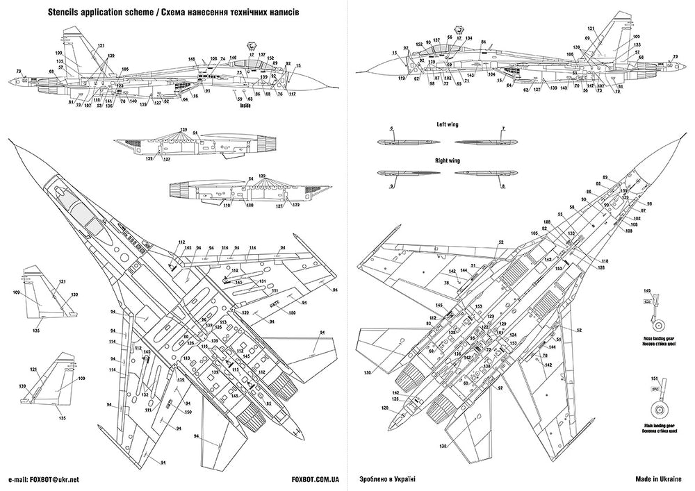 Foxbot FBOT32033 Ukrainian Su-27PM1 Digital Camo Decals 1:32