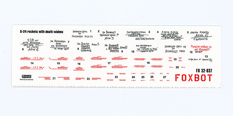 Foxbot FBOT32037 S-24 Rocket Death Wish Stencils Ukraine 1:32