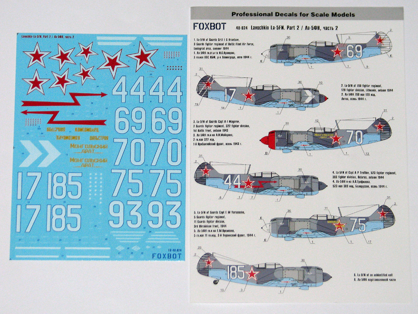 Foxbot Decals FBOT48024 1:48 Lavochkin La-5FN part 2