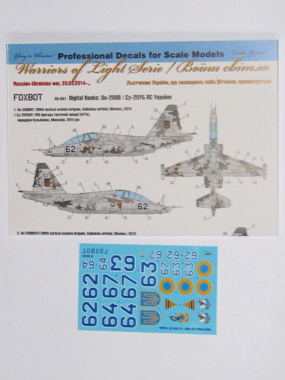 Foxbot Decals FBOT48041 1:48 Digital Rooks: Sukhoi Su-25UB, Ukranian Air Forces