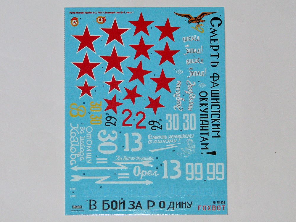 Foxbot Decals FBOT48053 1:48 Flying Revenge: Ilyushin IL-2