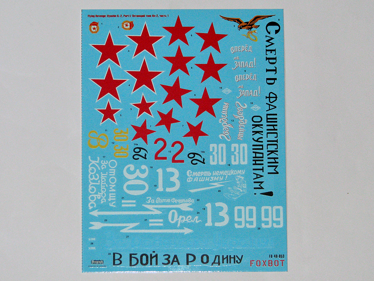 Foxbot Decals FBOT48053 1:48 Flying Revenge: Ilyushin IL-2