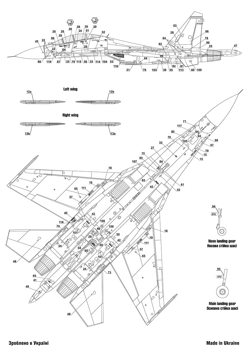 Foxbot Decals FBOT48067 1:48 Sukhoi Su-27UBM Ukrainian Air Force digital camo