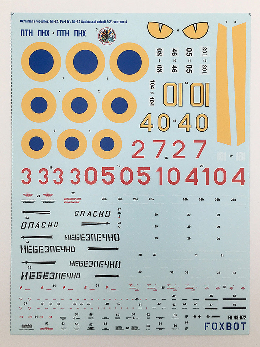 Foxbot Decals FBOT48072 1:48 Ukrainian crocodiles: Mil Mi-24, Part IV
