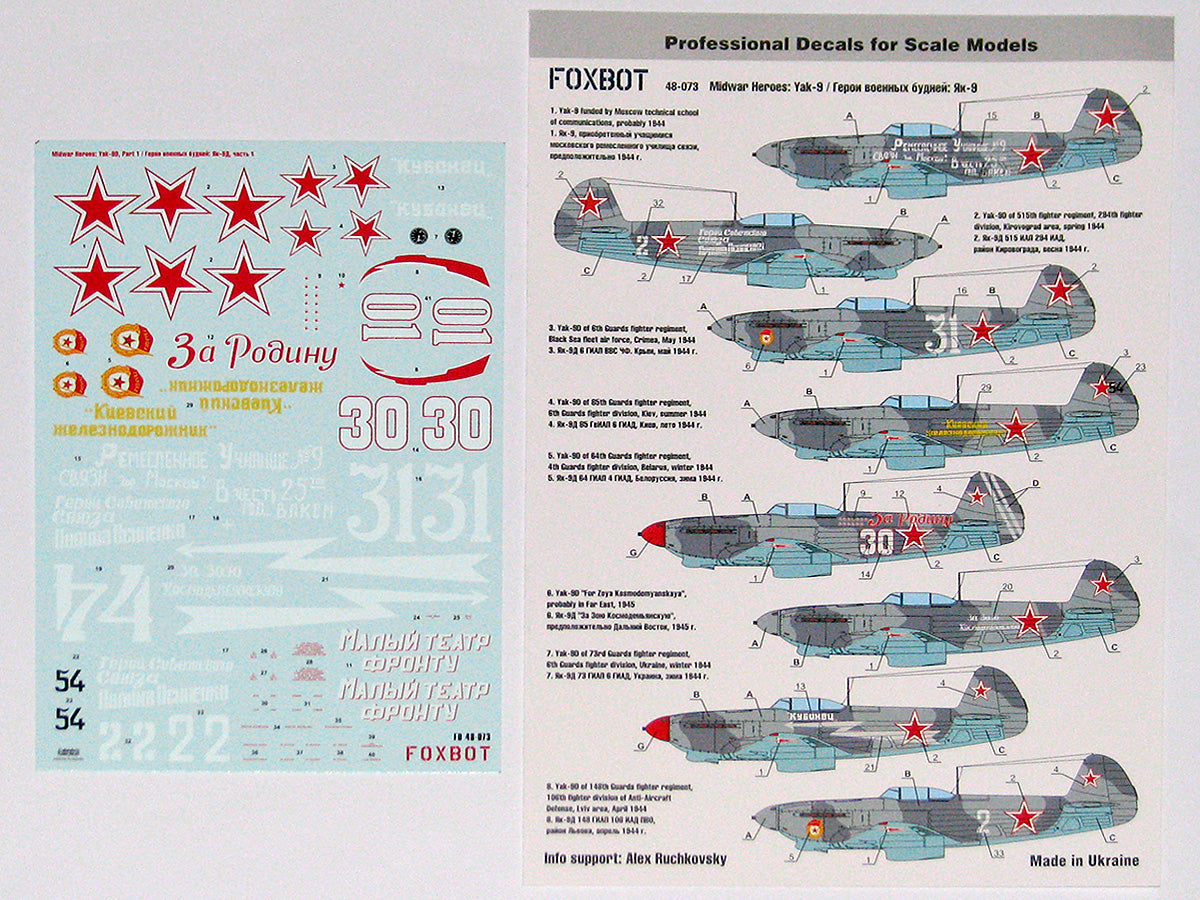 Foxbot FBOT48073 Soviet Yak-9 Midwar Heroes Decals Pt 1 1:48