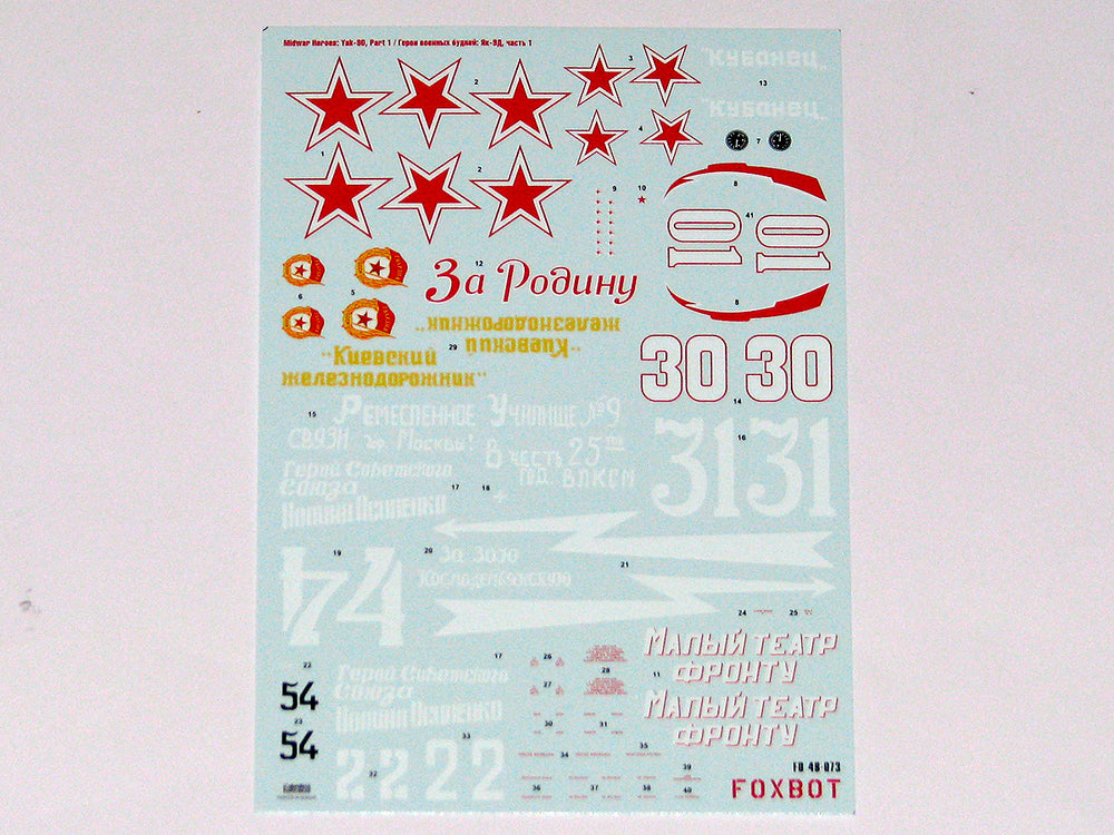 Foxbot FBOT48073 Soviet Yak-9 Midwar Heroes Decals Pt 1 1:48
