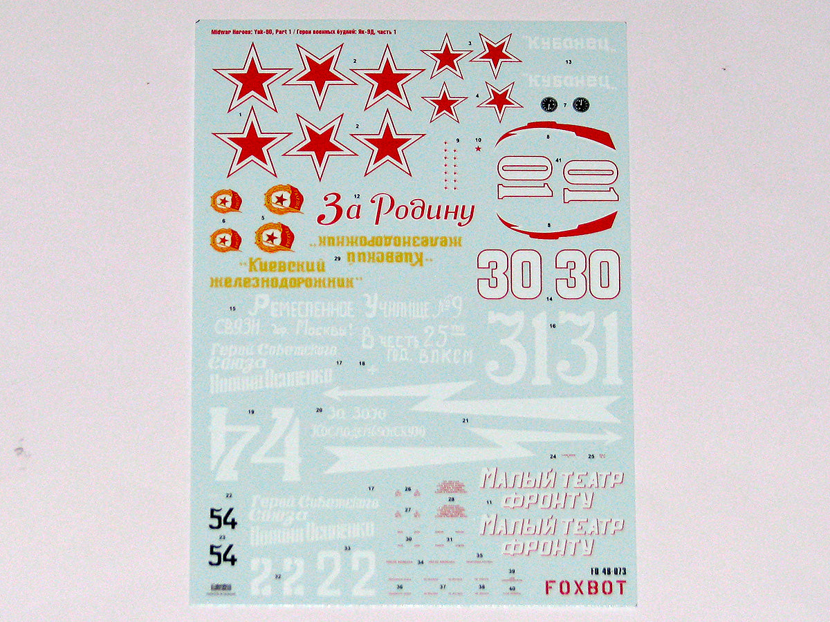 Foxbot FBOT48073 Soviet Yak-9 Midwar Heroes Decals Pt 1 1:48