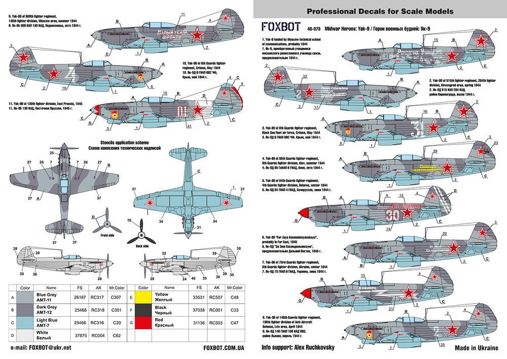 Foxbot FBOT48073 Soviet Yak-9 Midwar Heroes Decals Pt 1 1:48