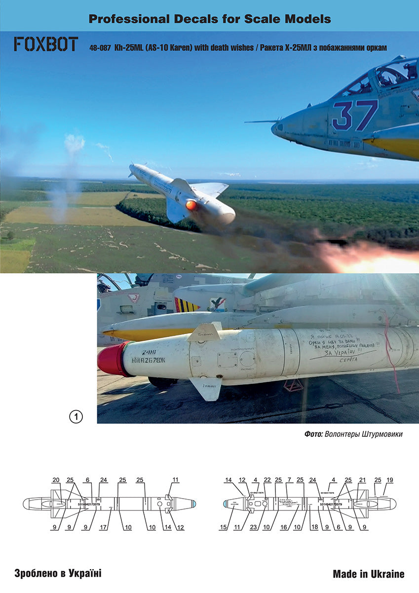 Foxbot Decals FBOT48087 1:48 Stencils for Missile Kh-25ML