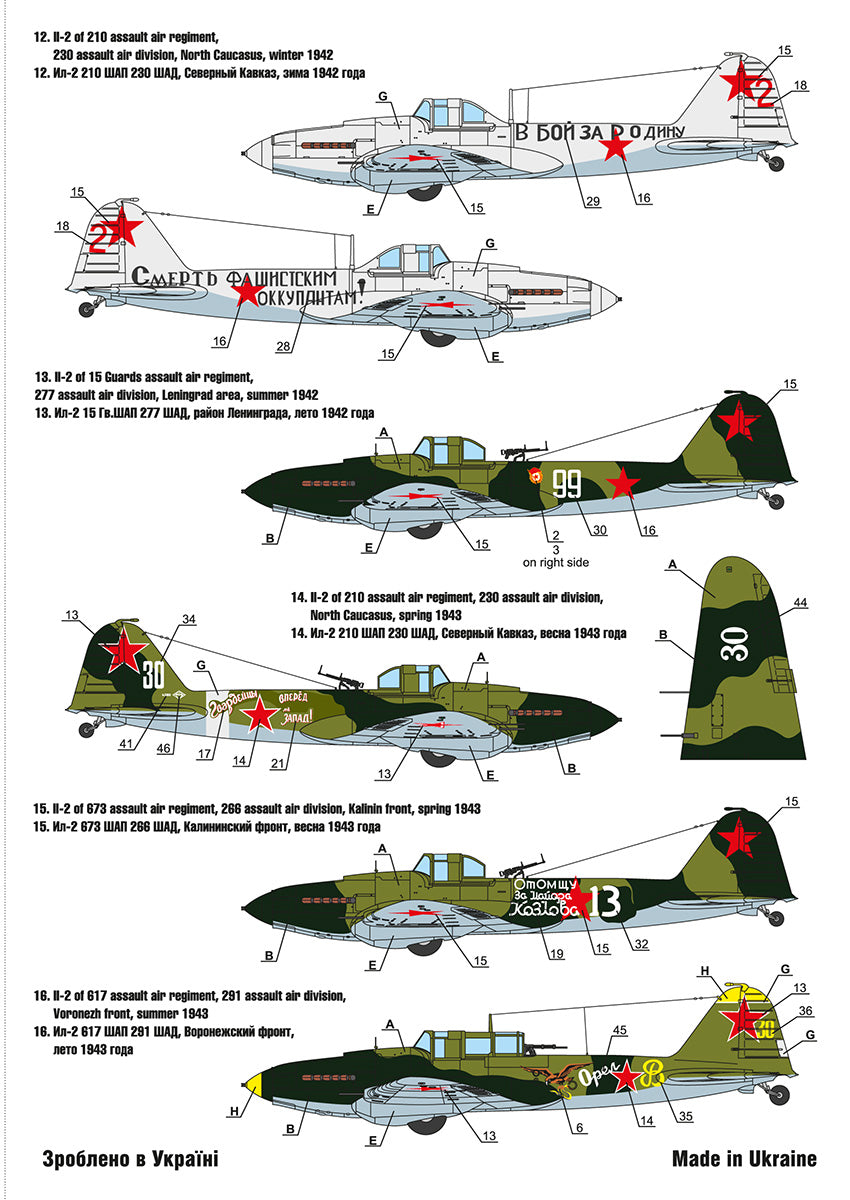 Foxbot Decals FBOT72035 1:72 Flying Revenge: Ilyushin IL-2