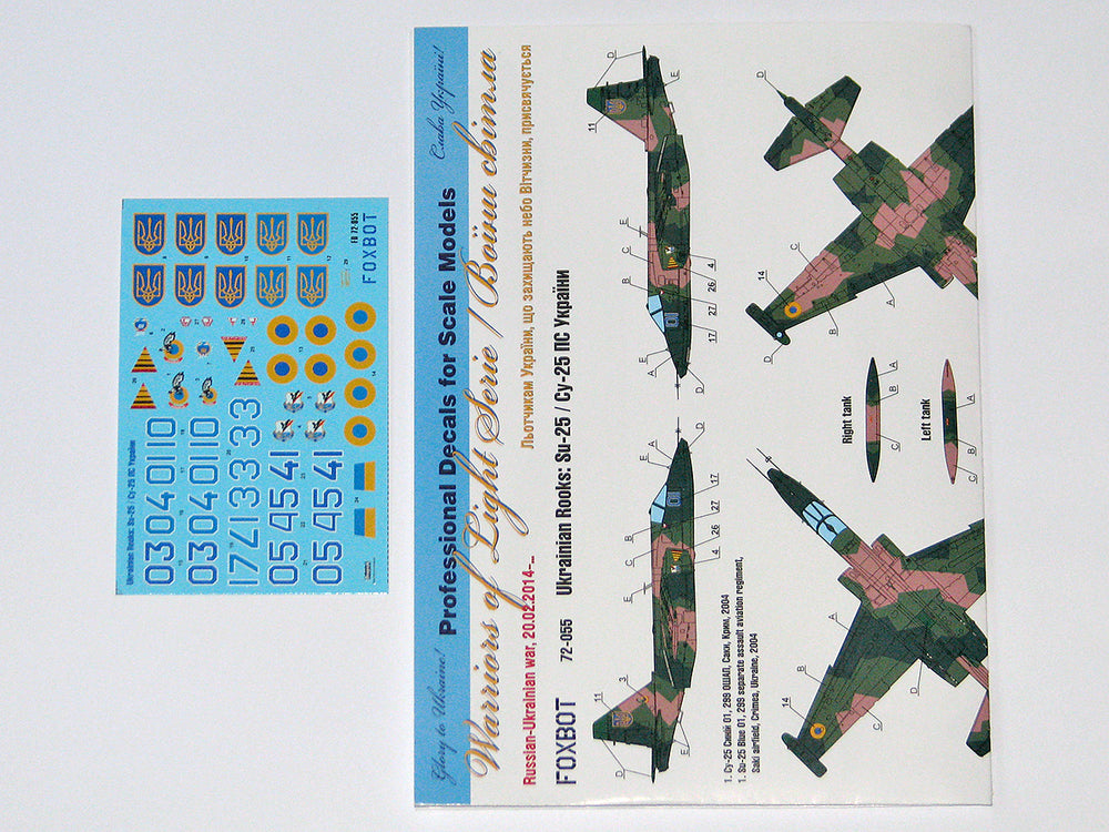 Foxbot Decals FBOT72055 1:72 Ukrainian Rooks: Sukhoi Su-25 markings