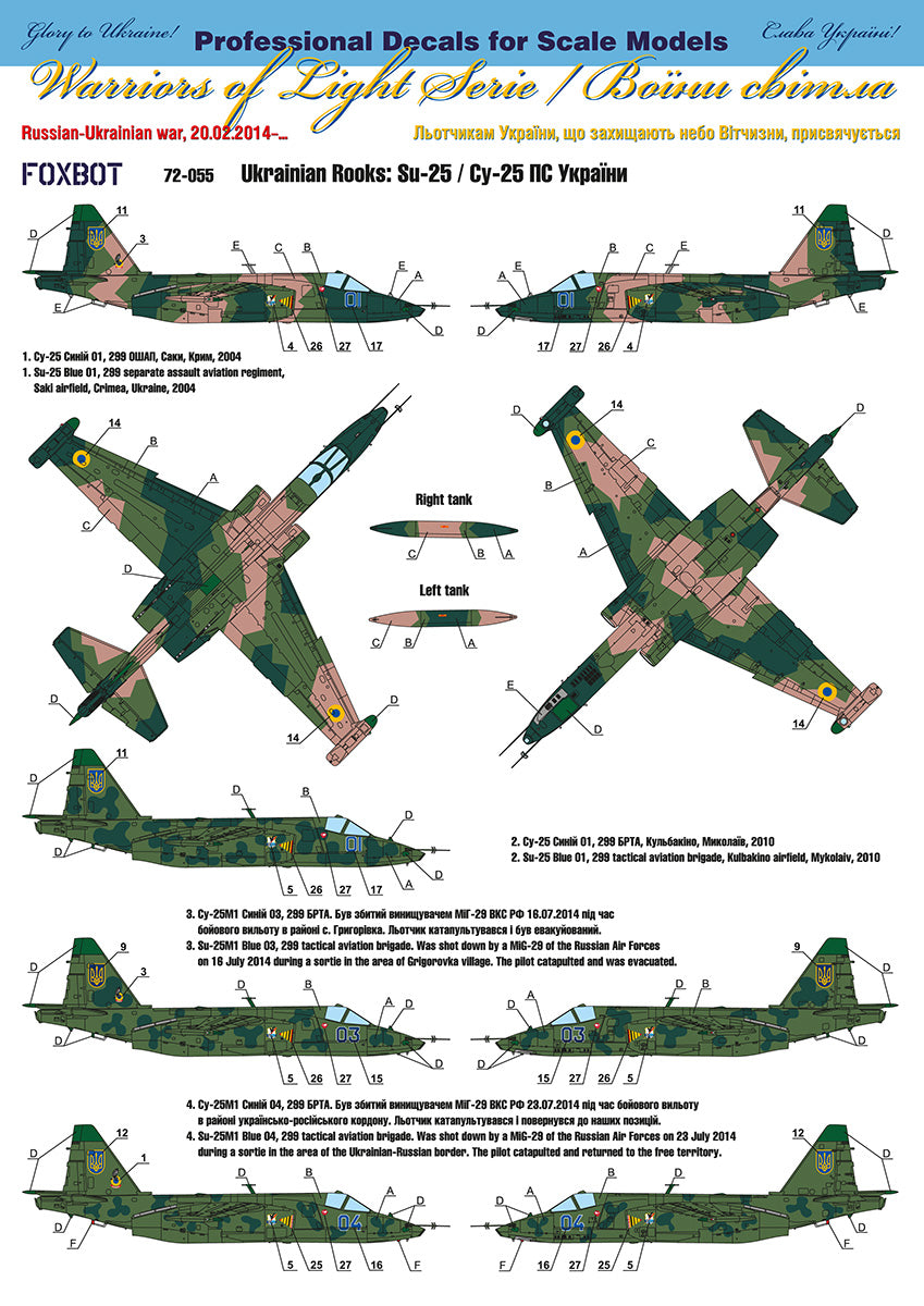 Foxbot Decals FBOT72055 1:72 Ukrainian Rooks: Sukhoi Su-25 markings