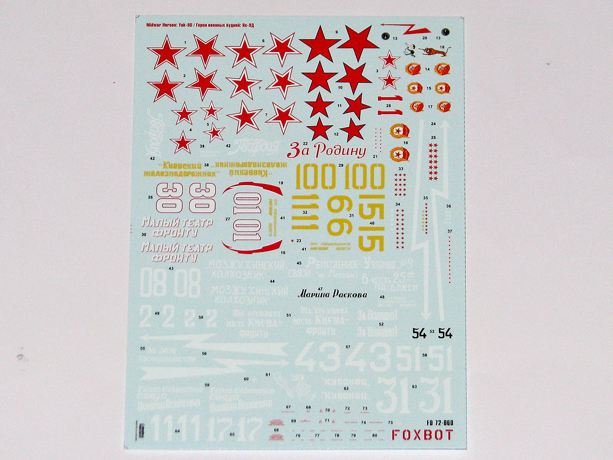 Foxbot Decals FBOT72060 1:72 Soviet interceptor & fighter A/C Yakovlev Yak-9D