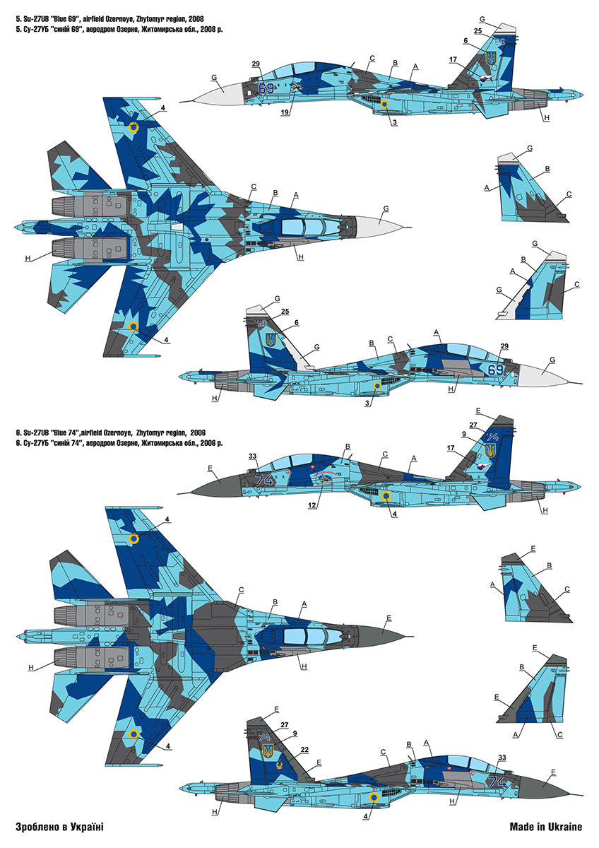 Foxbot FBOT72077 Ukrainian Su-27/UB Geometric Camo 1:72
