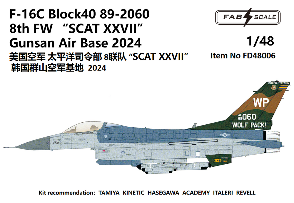 FabScale FD48006 F-16C Block 40 SCAT XXVII Gunsan 2024 1:48