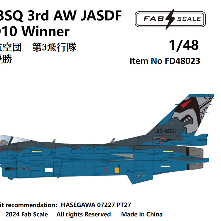 FabScale FD48023 Mitsubishi F-2A 3SQ ACM Meet 2010 Winner 1:48