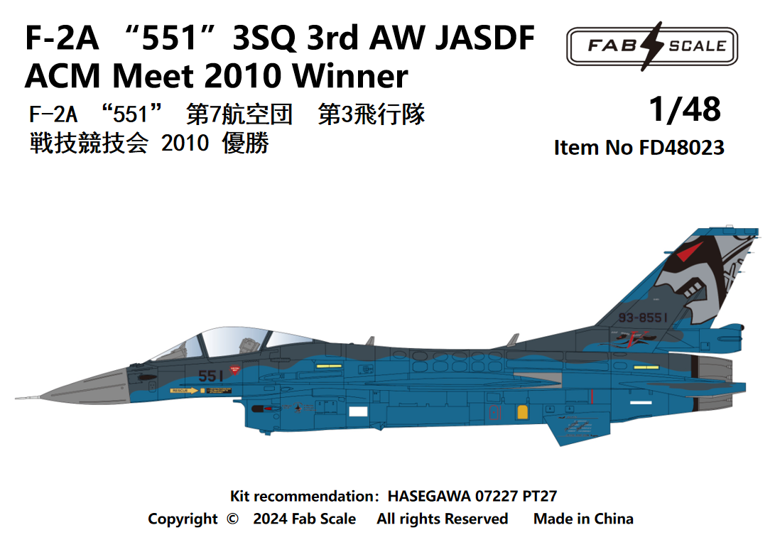 FabScale FD48023 Mitsubishi F-2A 3SQ ACM Meet 2010 Winner 1:48
