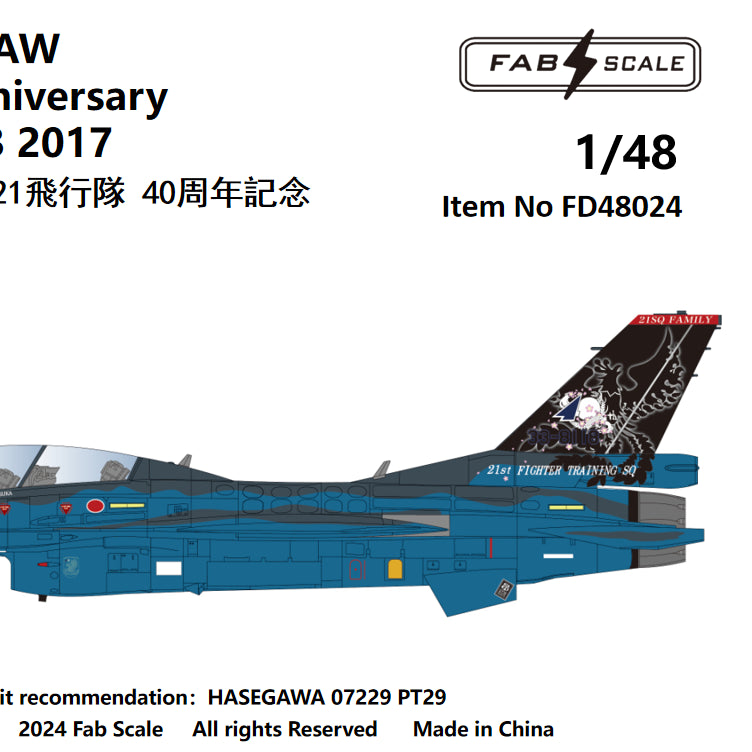 FabScale FD48024 Mitsubishi F-2B 40th Anniv Matsushima 2017 1:48