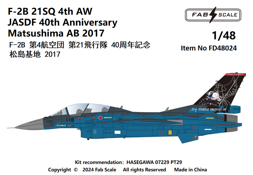 FabScale FD48024 Mitsubishi F-2B 40th Anniv Matsushima 2017 1:48