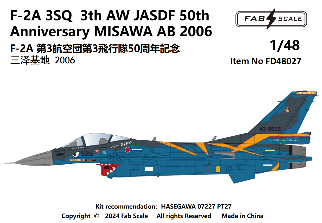 FabScale FD48027 Mitsubishi F-2A 3SQ 50th Anniv Misawa 2006 1:48