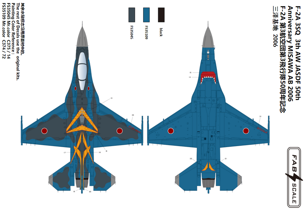 FabScale FD48027 Mitsubishi F-2A 3SQ 50th Anniv Misawa 2006 1:48