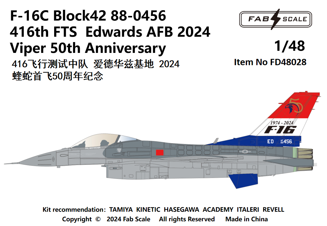 FabScale FD48028 F-16C Edwards AFB Viper 50th Anniv 2024 1:48