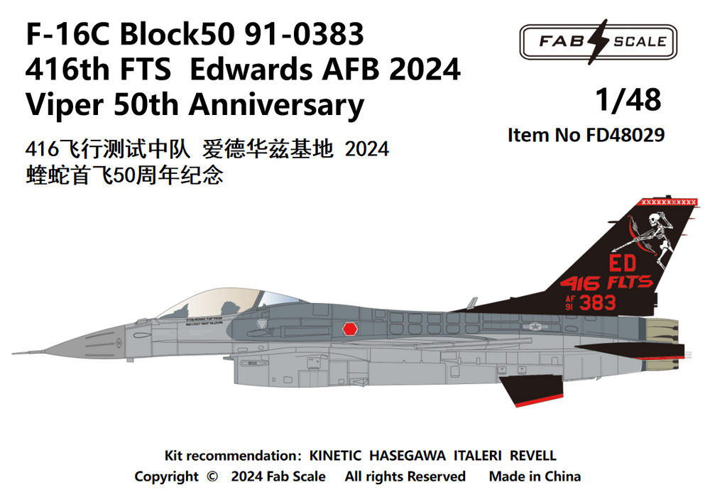 FabScale FD48029 F-16C Edwards AFB Viper 50th Anniv 2024 1:48