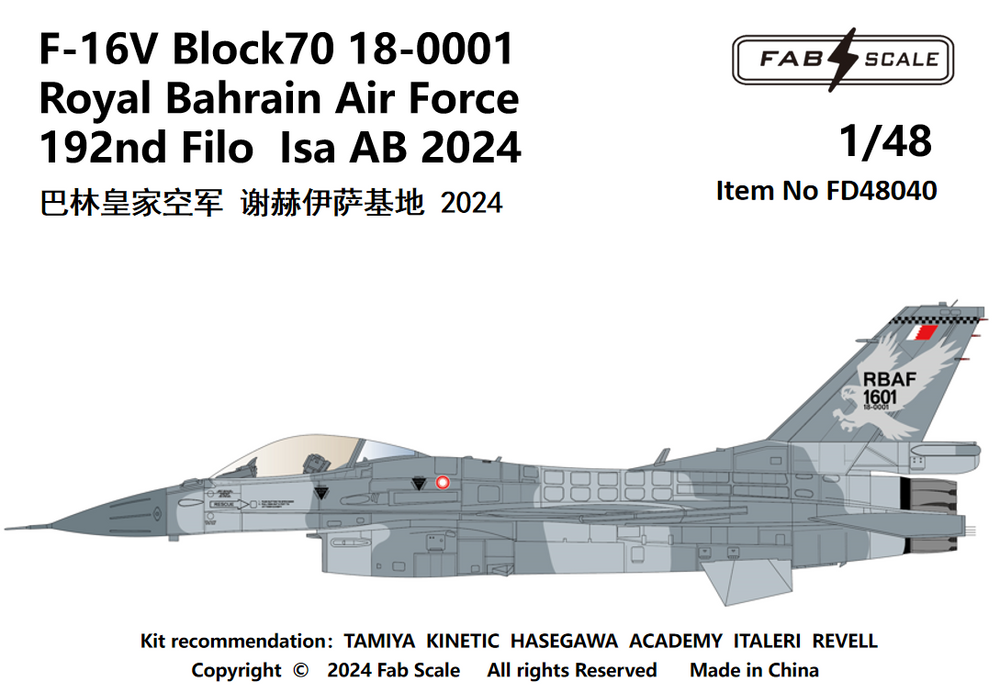 FabScale FD48040 F-16V Block 70 Bahrain AF 192nd Filo 2024 1:48