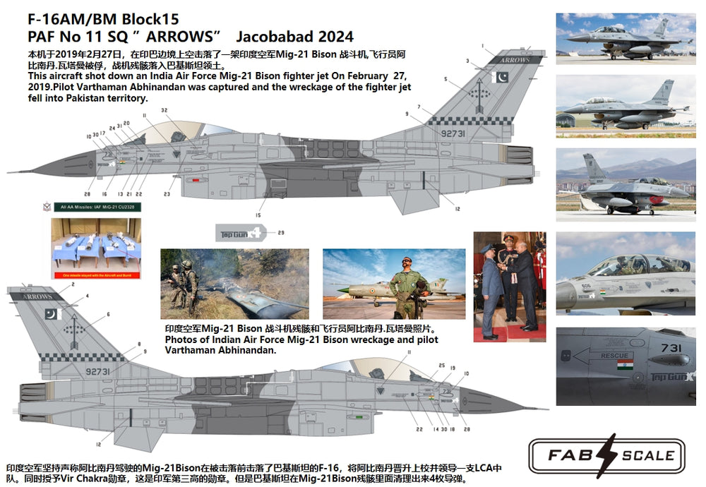 FabScale FD48042 F-16AM/BM Pakistan AF No 11 SQ Arrows 2024 1:48
