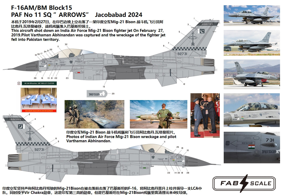 FabScale FD48042 F-16AM/BM Pakistan AF No 11 SQ Arrows 2024 1:48