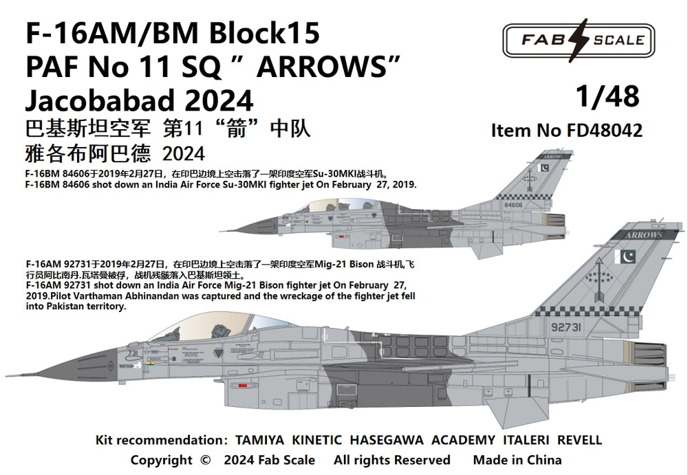 FabScale FD48042 F-16AM/BM Pakistan AF No 11 SQ Arrows 2024 1:48