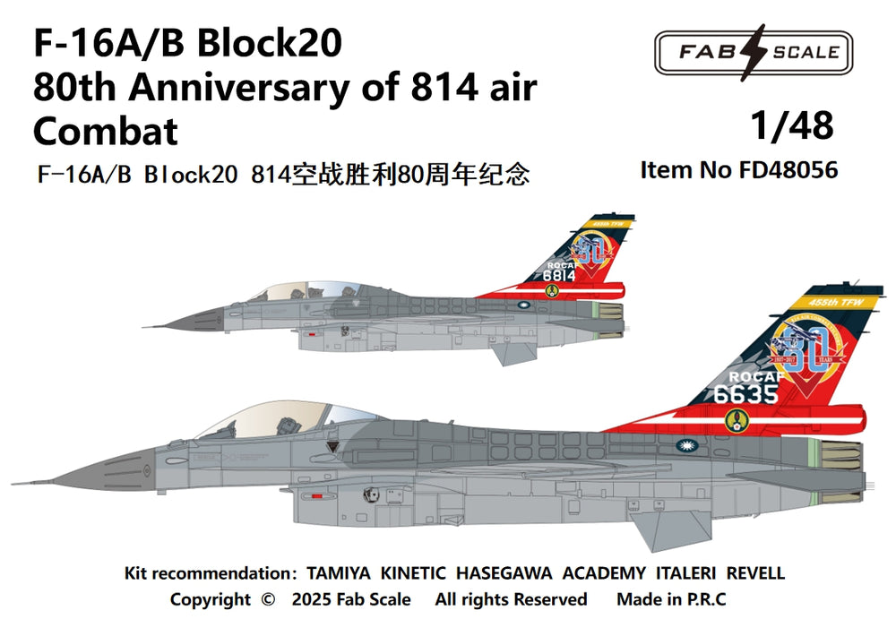 FabScale FD48056 F-16A/B 80th Anniv of 814 Air Combat 1:48