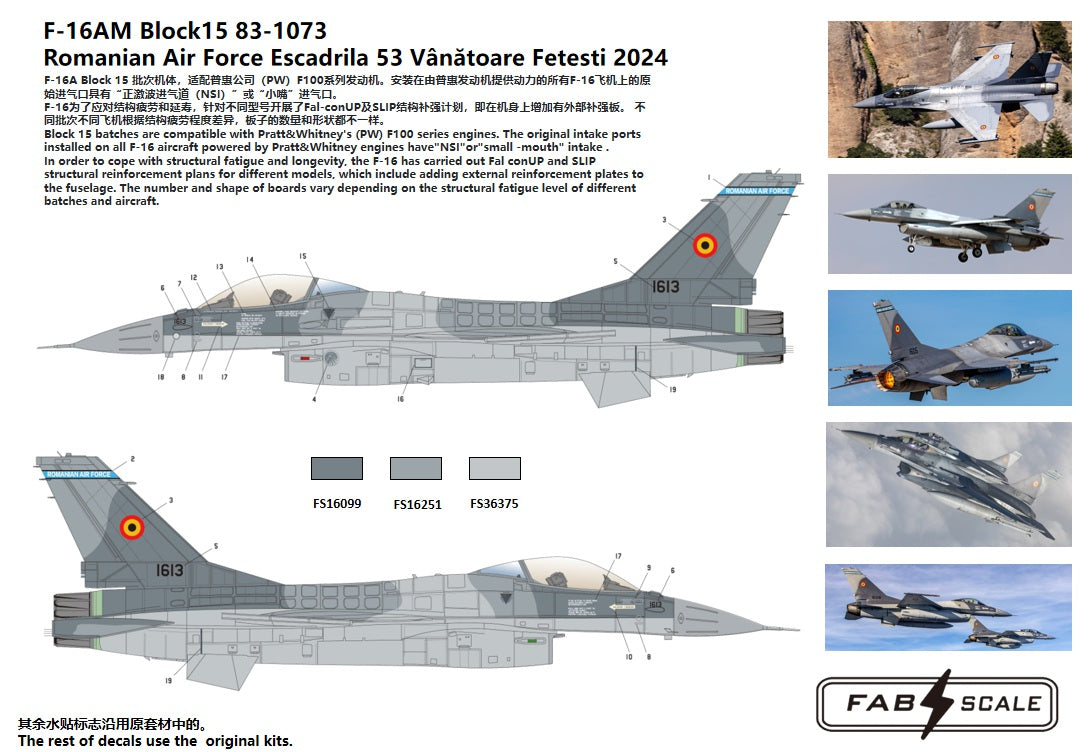 FabScale FD48058 F-16AM Romanian AF Escadrila 53 2024 1:48