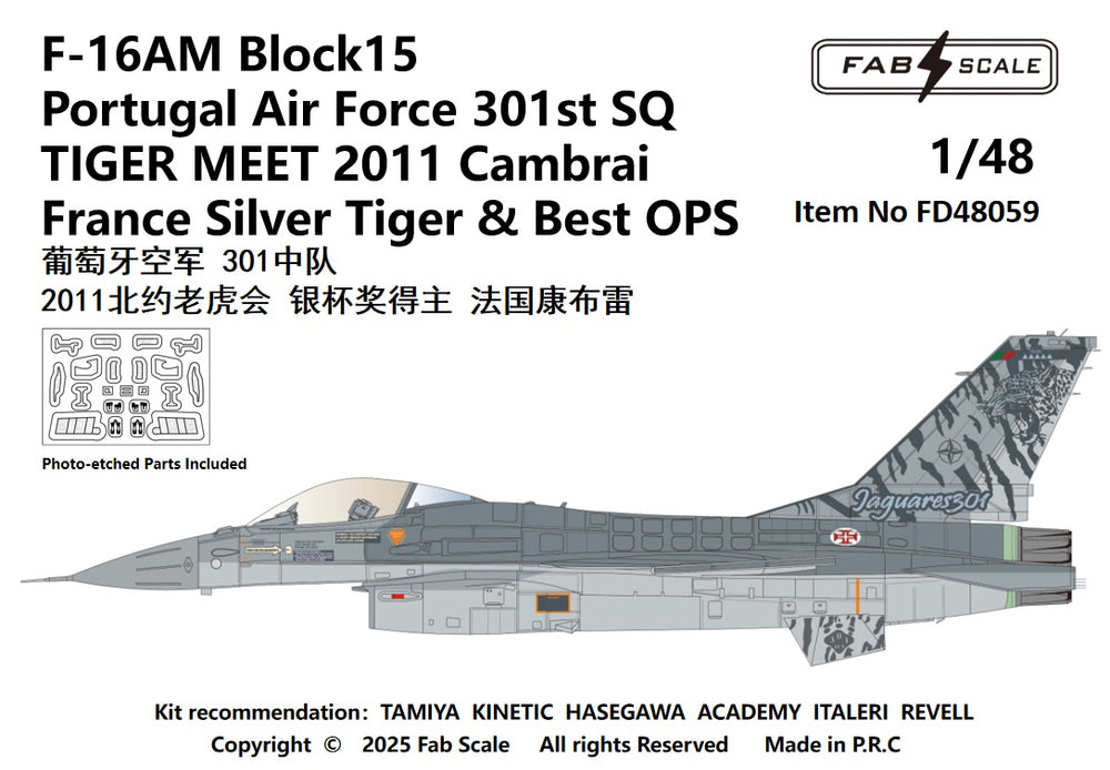 FabScale FD48059 F-16AM Portugal AF Tiger Meet 2011 1:48