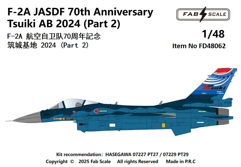 FabScale Studio FD48062 1:48 Mitsubishi F-2A JASDF 70th Anniversary Tsuiki