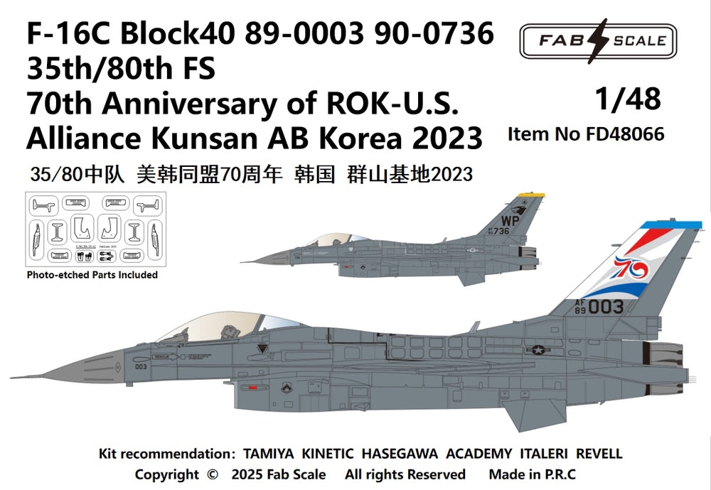 FabScale FD48066 F-16C 70th Anniv ROK-U.S. 35th/80th FS 1:48
