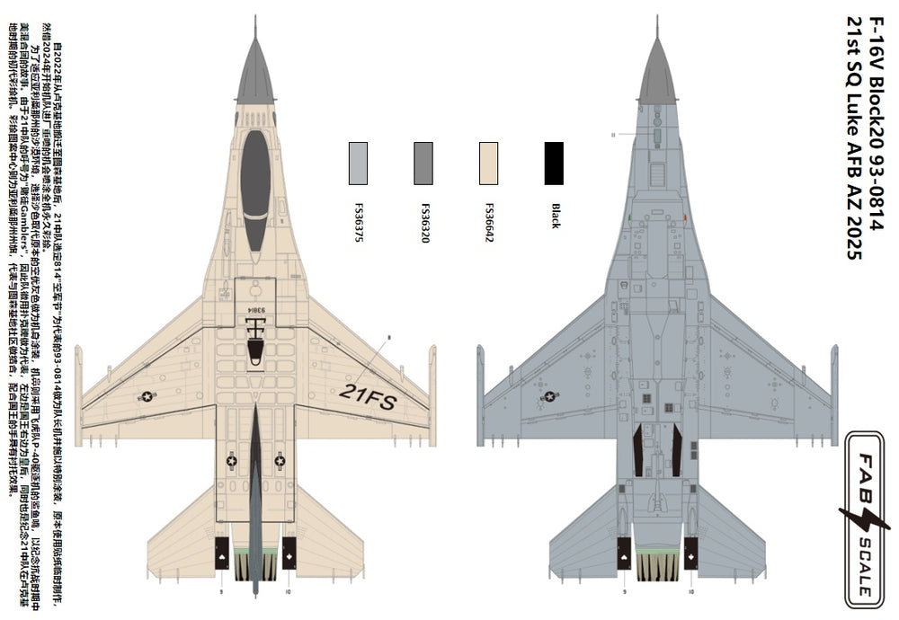 FabScale FD48067 F-16V Block 20 21st SQ Luke AFB AZ 2025 1:48