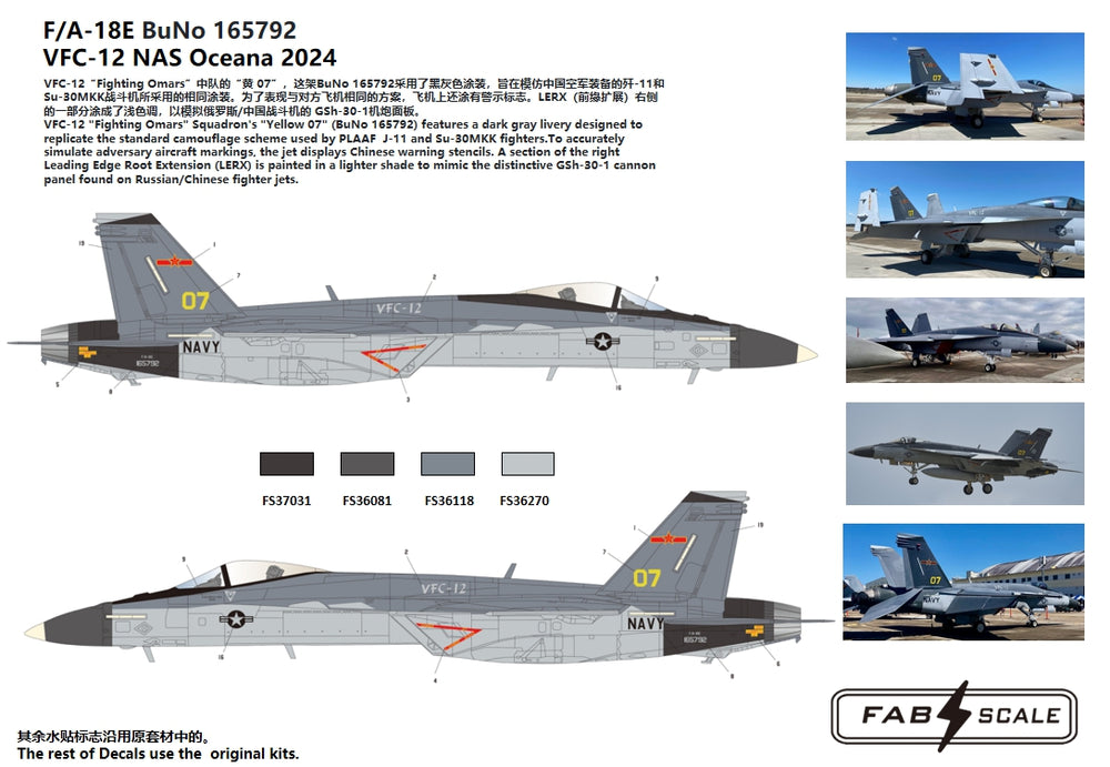 FabScale FD48068 F/A-18E/F Super Hornet VFC-12 Omars 2024 1:48