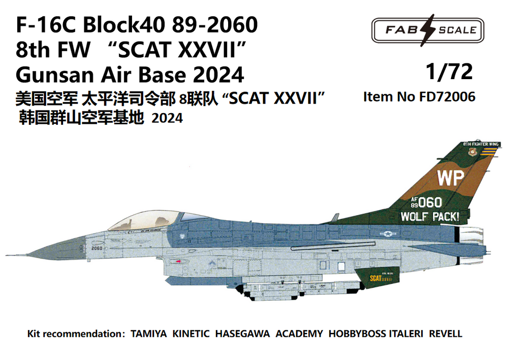 FabScale FD72006 F-16C Block 40 SCAT XXVII Gunsan 2024 1:72