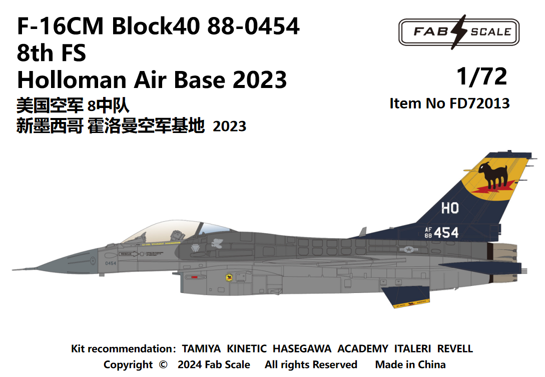 FabScale FD72013 F-16CM Block 40 8th FS Holloman 2023 1:72