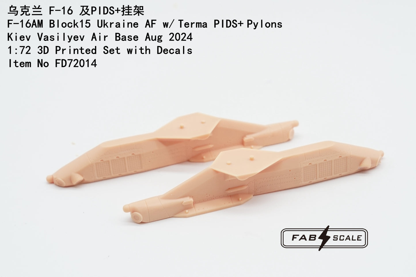 FabScale FD72014 Ukraine F-16AM Terma PIDS+ Pylons Aug 2024 1:72