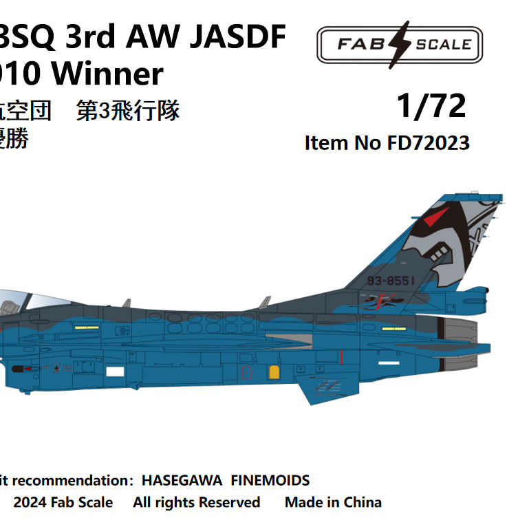 FabScale FD72023 Mitsubishi F-2A 3SQ ACM Meet 2010 Winner 1:72