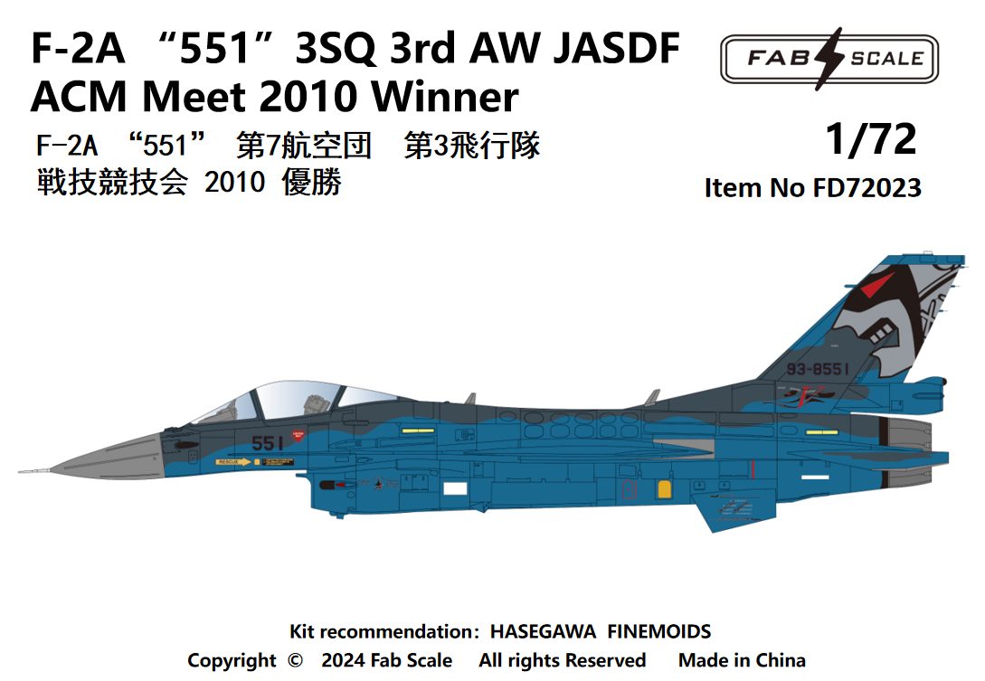 FabScale FD72023 Mitsubishi F-2A 3SQ ACM Meet 2010 Winner 1:72